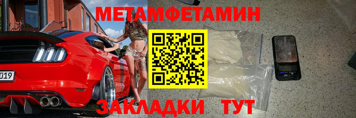 АМФЕТАМИН VHQ  АМФЕТАМИН  Белогорск  Вход с VPN 