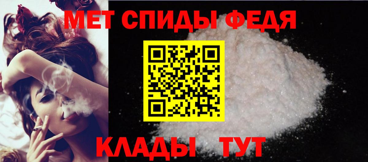 Амфетамин 97% Белогорск