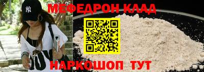 кристаллы Бердск