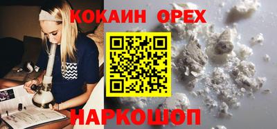 PSILOCYBIN Ачхой-Мартан