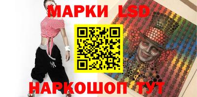 PSILOCYBIN Ачхой-Мартан