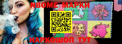 мдма Белореченск