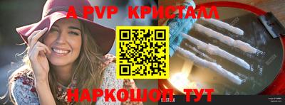 гашиш Аша
