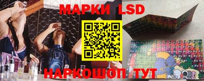 PSILOCYBIN Ачхой-Мартан
