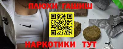 jwh Белорецк