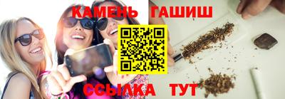 стаф Баксан