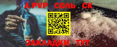 гашиш Аша