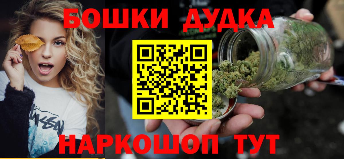 Бошки Шишки MAZAR  Бошки Шишки MAZAR  Вход с VPN  Белогорск 